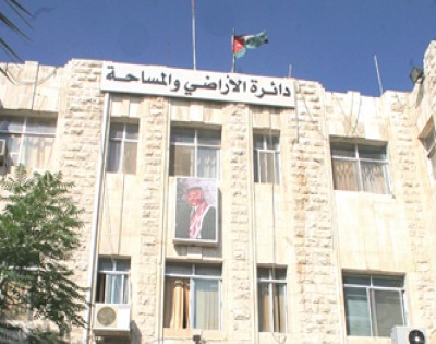 اختتام أعمال الدورة الشاملة في "الأراضي والمساحة"